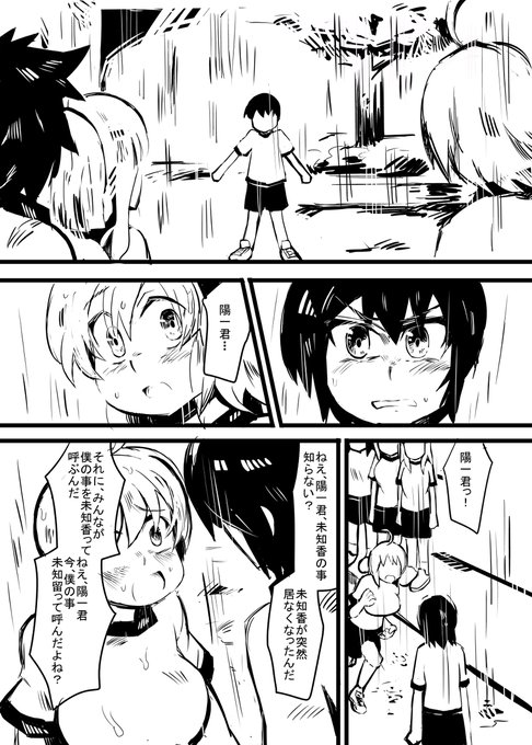 小話10-28 #昔のネーム #オリジナル https://t.co/3iuXepWrmt 