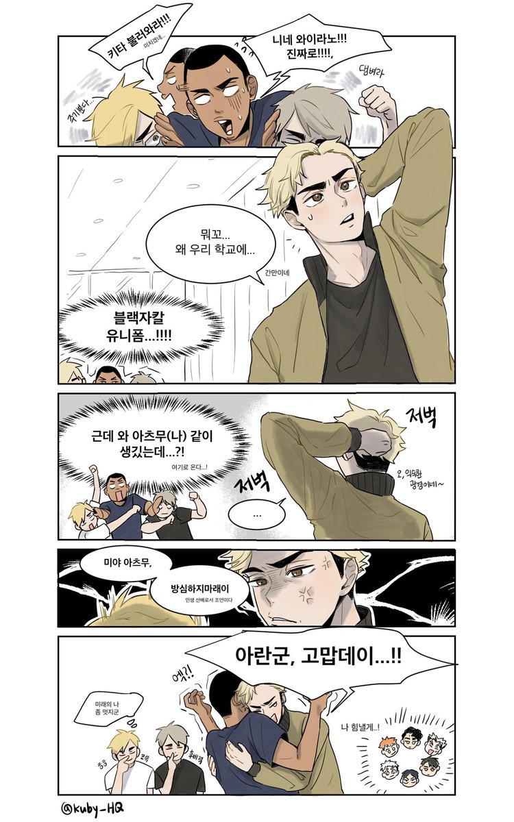 이나리자키) 고마워, 아란군

(블자 아츠무가 고딩시절 자신을 만난다면?!) 
