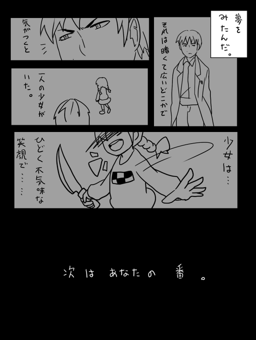ゆめにっきのtwitterイラスト検索結果 古い順 ゆめにっきのtwitterイラスト検索結果 古い順