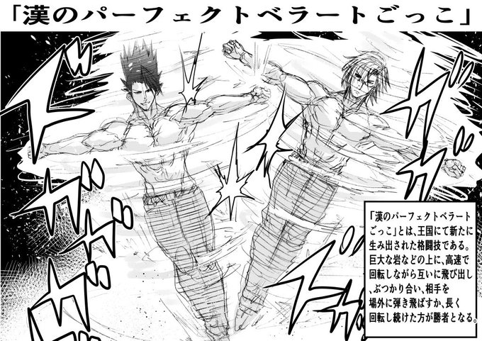 ベ〇ブ〇ードかな? 
まるで意味が判らんぞ!
何を描いているんだ俺は……

#アイギスお絵かき #落書き 