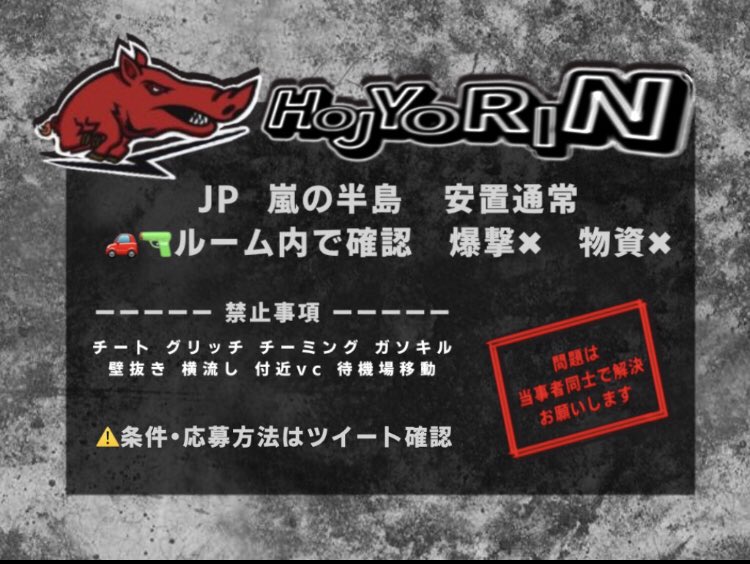 i_co4's tweet photo. 💐team補助輪💐

🐗第二回🐗
🚴‍♀️8月毎週やるぞ杯🚴‍♀️

8月7日（金） 22時00

スクワッド〇嵐の半島
  💴  1000×4💰Amazon 💰3日以内
 
︎︎︎︎☑︎応募
︎︎︎︎team名/代表者IDリプ✍️

@i_co4  
@owazo8g1 

ﾌｫﾛｰRT(参加者全員)

︎︎︎︎☑︎交換枠のみ↓DM
📮
@i_co4 

#スクワッド
#賞金ルーム https://t.co/brGFCw1o04