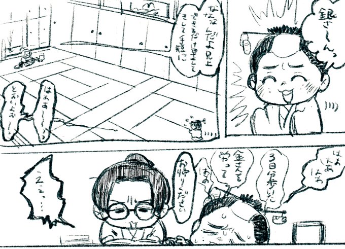 なっつ Nattsu99 さんのマンガ一覧 いいね順 ツイコミ 仮