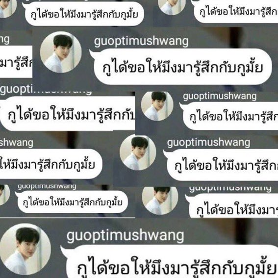 ตำนานของจริง