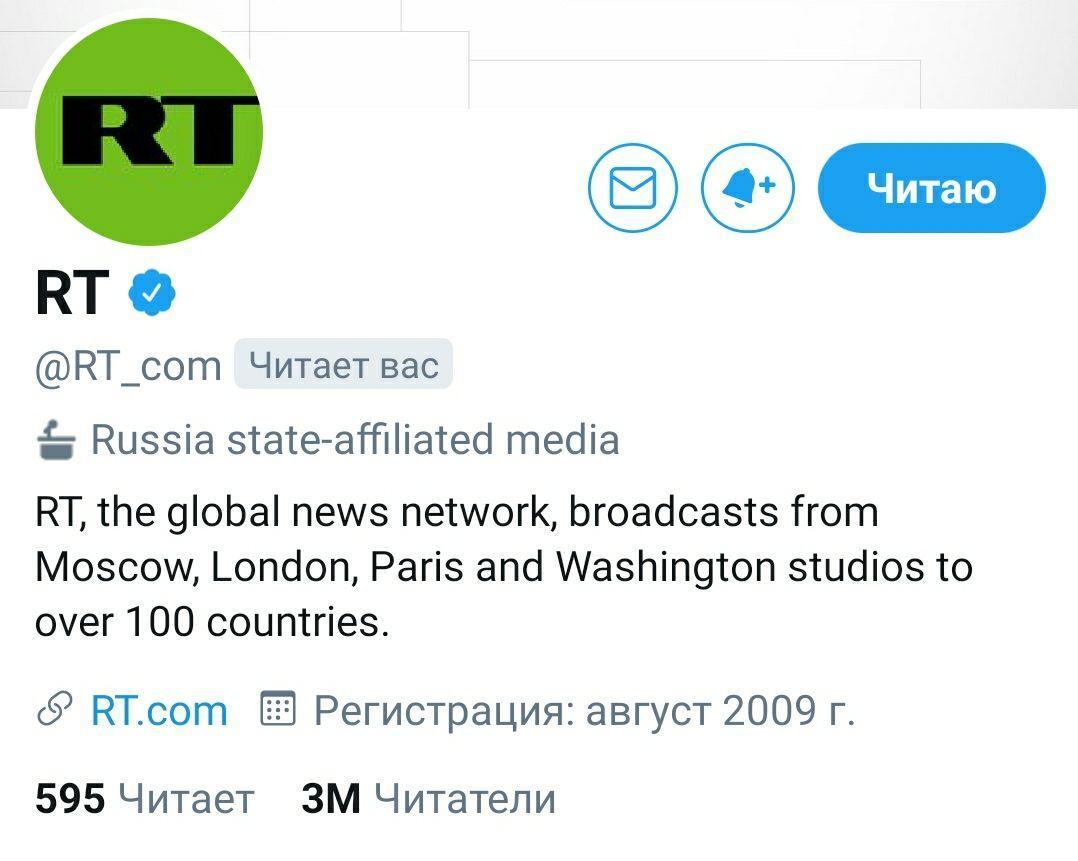 R t на русском. Рейтинг russia today в сша. twitter на русском языке.