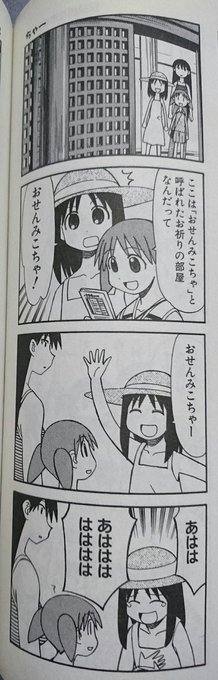 モロ平野 8o7tepvybixez9u さんのマンガ一覧 12ページ ツイコミ 仮 モロ平野 8o7tepvybixez9u さんのマンガ一覧 12ページ ツイコミ 仮