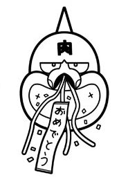 鼻の日のtwitterイラスト検索結果 鼻の日のtwitterイラスト検索結果