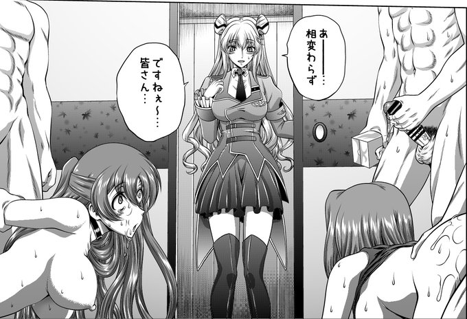 今日はもう寝りゅ 