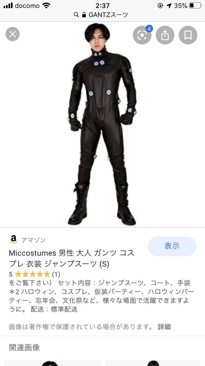 Gantzスーツのちゃか ヘアスタイリストは七五三掛説 あると思います ツイレポ