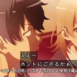 5話まとめ やはり俺の青春ラブコメはまちがっている 完 貰ってあげ いろはす 平塚先生 アニメレーダー 5話まとめ やはり俺の青春ラブコメはまちがっている 完 貰ってあげ いろはす 平塚先生 アニメレーダー