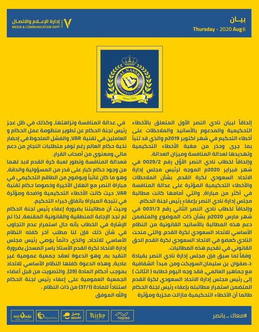 الصورة