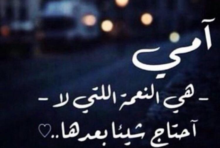 احتاجك بقربي