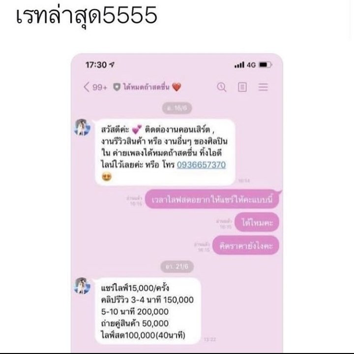bbbbbaddd's tweet photo. #เจนนี่ได้หมดถ้าสดชื่น พอดีเลื้อนไปเจอมาในไอจีขออนุญาติด้วย แกร๊ https://t.co/HIPzRXUYyx
