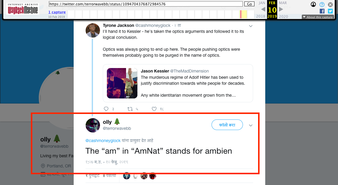 He also used the screen name "Olly" sometimes when he had previously tweeted as @/terrorwavebb. He had liked/commented on posts by known Bowl Patrol types, like "Mosin-Nagant."  https://web.archive.org/web/*/twitter.com/terrorwavebb/*In fact his current lists are full of Nazis, racists and fascists.