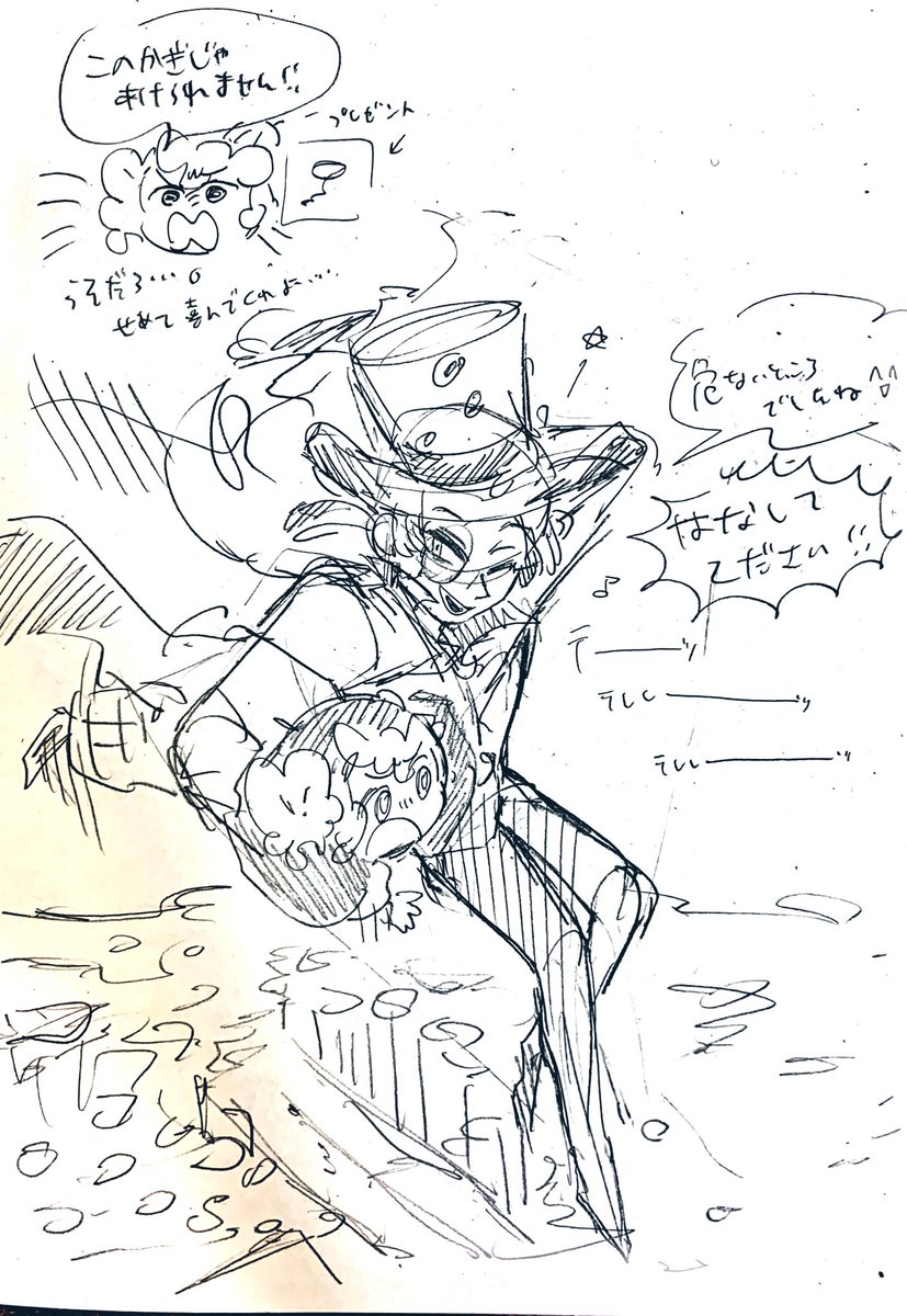 クッキーラン擬人化 クッキーランド周辺とか怪盗ラン周辺とか ピヨ太郎の漫画