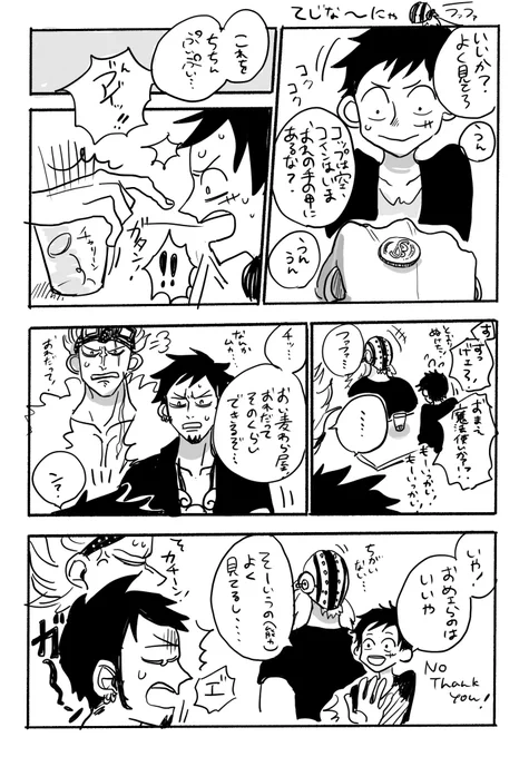 なにこれ 