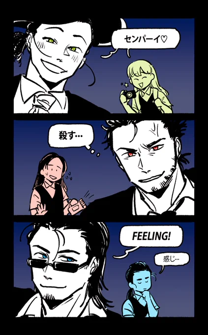 so... i missed yuuyami too much 