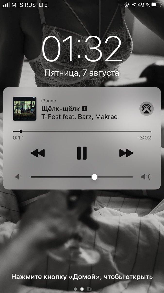 Все из-за тебя <a href="/shilo_va/">Алкогольвица</a> 
Теперь на репите 🔥🙌🏼