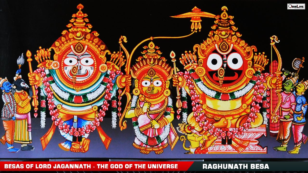 Raghunath God