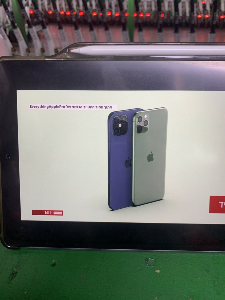 NavehIDL's tweet photo. @EveryApplePro yo man,
Your videos have reached to local news here in Israel!
Good for you man. https://t.co/p5q0ysvYLx