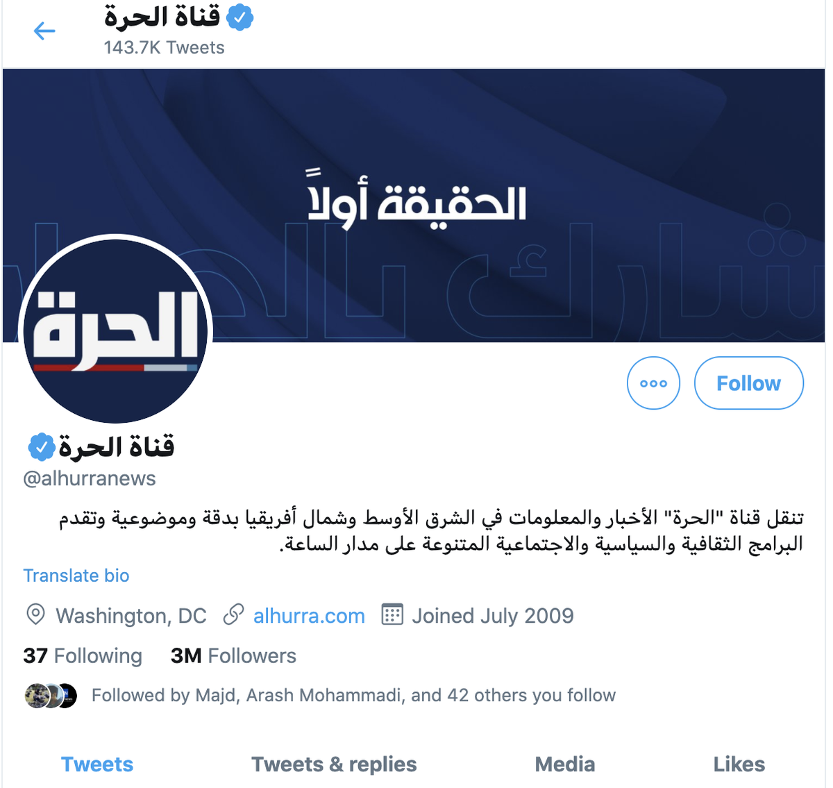Russia's Tass news agency has been labelled. Ruptly, a division of RT, has also been handed a label. France 24 and Al Hurra have not been labelled. DM me please if you think there are any other media outlets that I should check and add to this thread