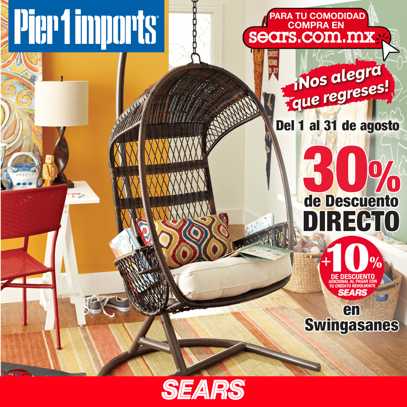 Columpios cheap en sears