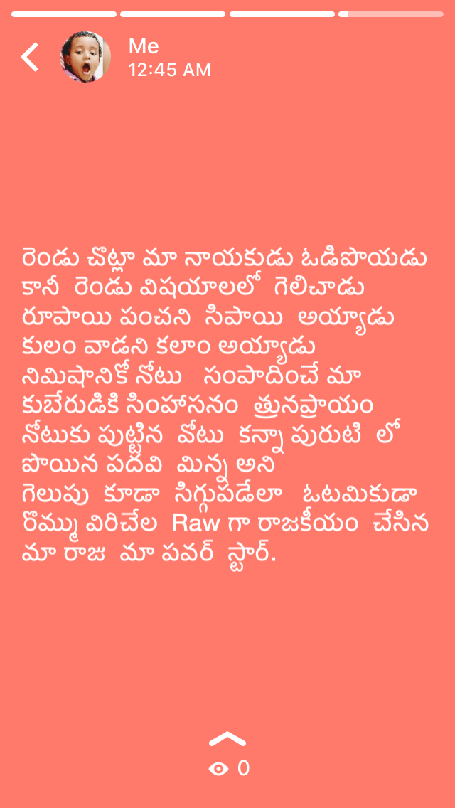 ashok_chindiri's tweet photo. @KChiruTweets @NagaBabuOffl @PawanKalyan @JanaSenaParty @BJP4India @99TVTelugu https://t.co/GKVt2qfa7o