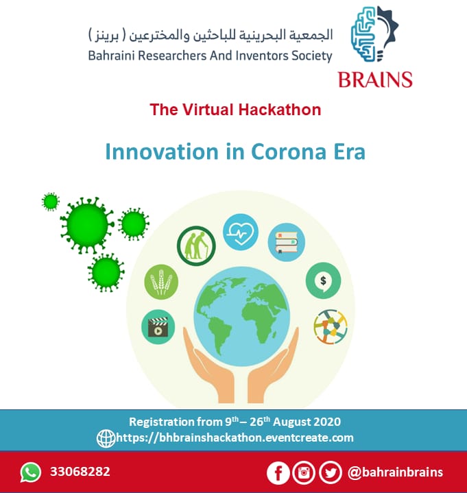 The Bahraini Researchers and Inventors Society announces the organisation of The #virtual_hackathon titled 
#innovation_in_the_corona_era.
🔹 Registration link:
bhbrainshackathon.eventcreate.com

🔹 Phone and WhatsApp:
33068282 - 34127622
#corona #corona_covid_19
#brains #bahrain #bh #bah