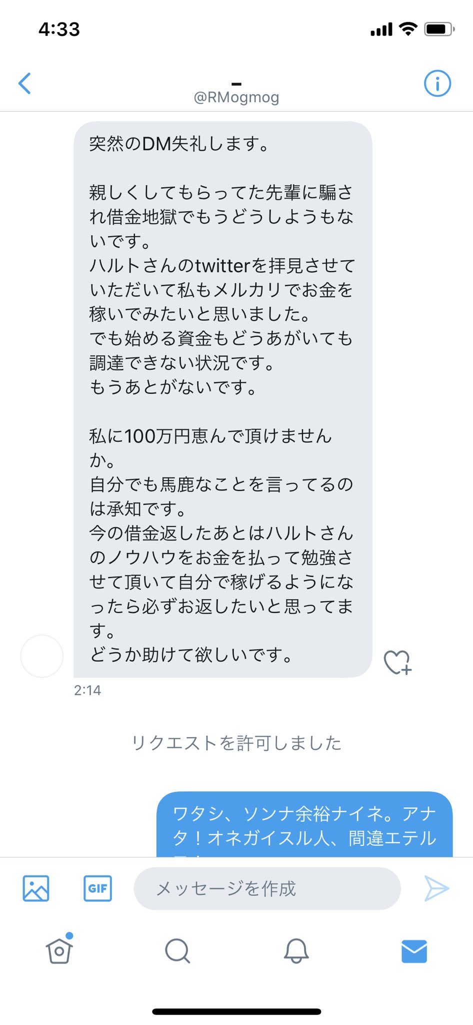 キグラヤハルト メルカリ 情報発信 サラリーマン副業 Kigurayaharuto Twitter