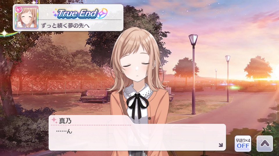 ナナp シャニマスの夏休みの宿題 Rサポートアイドルのみでのtrueend 4凸櫻木真乃 Exスキル無し アイテム未使用での最終ステータス ユニマスrノクチル編成だとバランスよくステータスが上がるからイルミネssrとの相性バッチリ