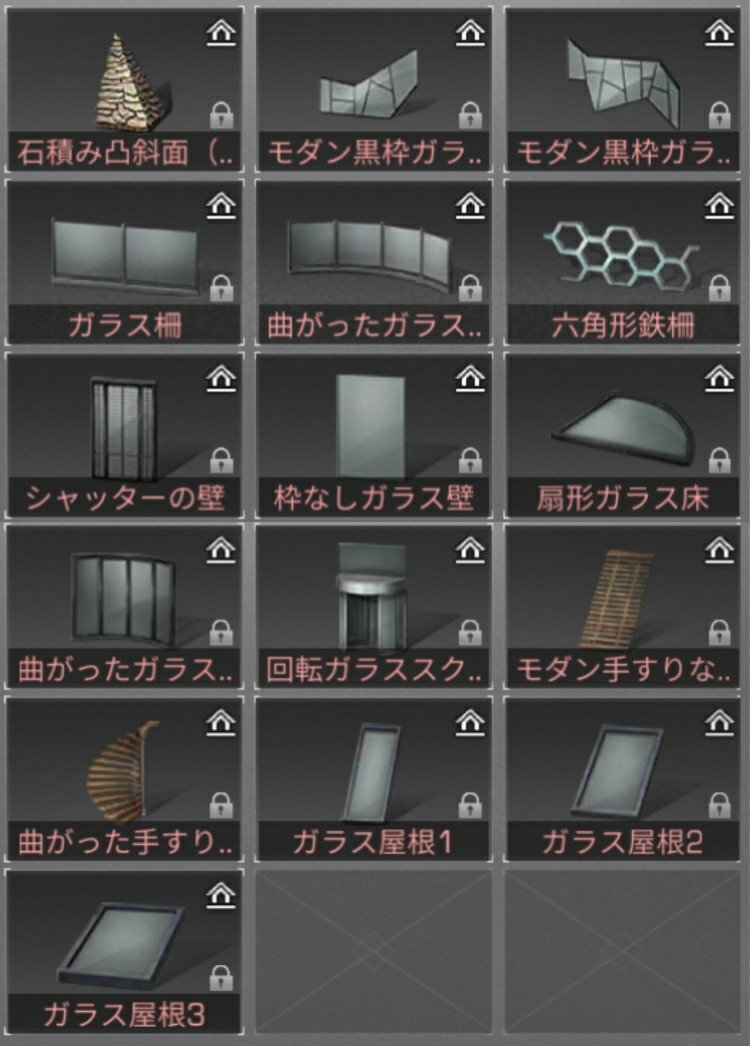 非公式 ライフアフター最新情報 限定建築ガチャ 追加される建築製法書 実際の見た目については引用rt先のurlから確認できます T Co 1nmbz79hqe