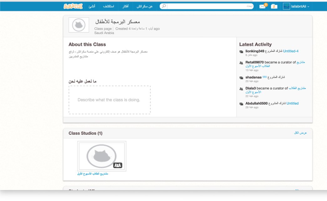 نادي المايكروبيت tweet media