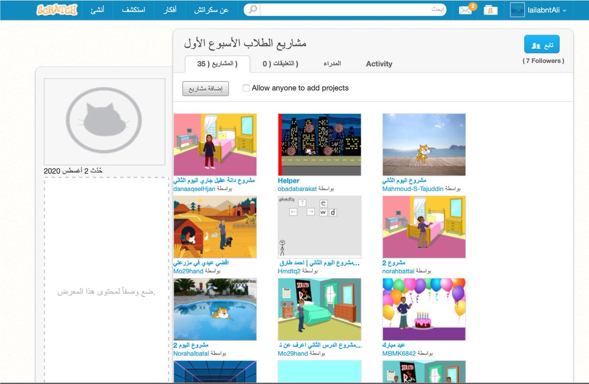 نادي المايكروبيت tweet media