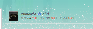 jinhwinoona's tweet photo. Baejin logged into and visited the Wanna One fancafe today
Cries~~~~~~

#배진영 
#우리워너원_3주년에도_사랑해
#ThreeYearsWithWannaOne https://t.co/idfK9BrU0J