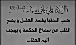 كم اتمنى ان الشعب العراقي يتفتح عقله اكثر ويبتعد عن السذاجه ليكون قادرا على تمييز الحق من الباطل بعقله وبدون تأثيرات عاطفيه عليه .
اما المنافق ذو الوجهين لا تعليق ..,,