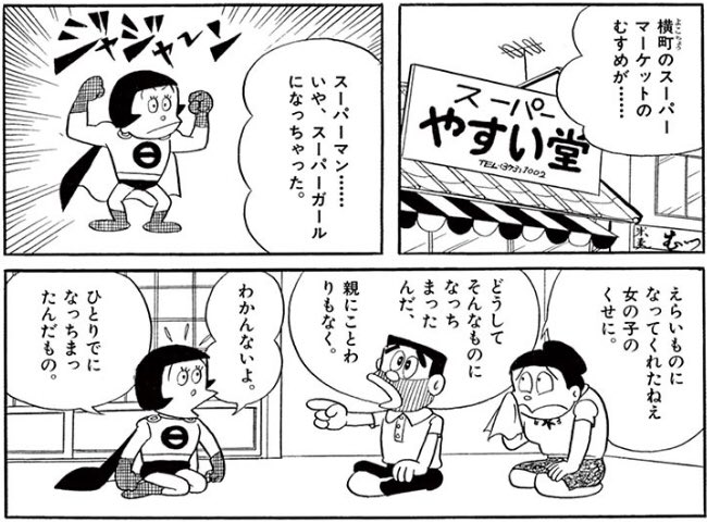 ぶたお もてラジ Kentlow さんのマンガ一覧 いいね順 26ページ ツイコミ 仮 ぶたお もてラジ Kentlow さんのマンガ一覧 いいね順 26ページ ツイコミ 仮