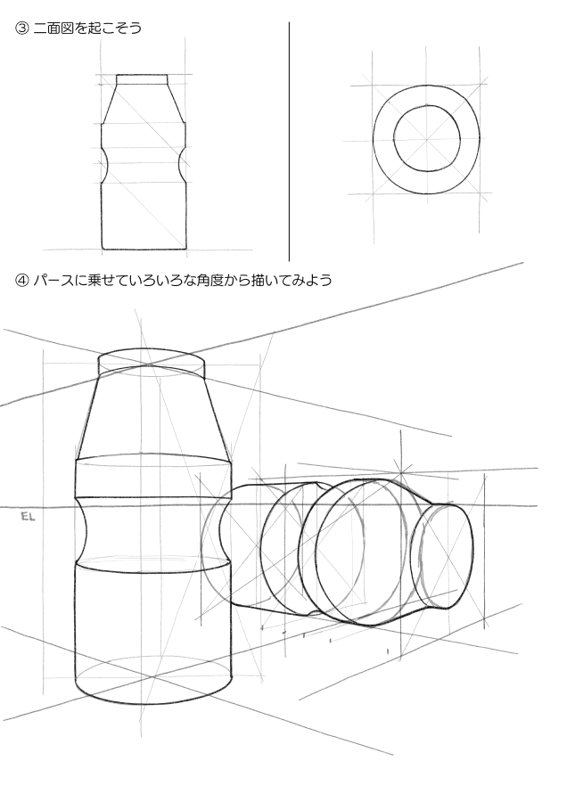 009 ヤクルト 
