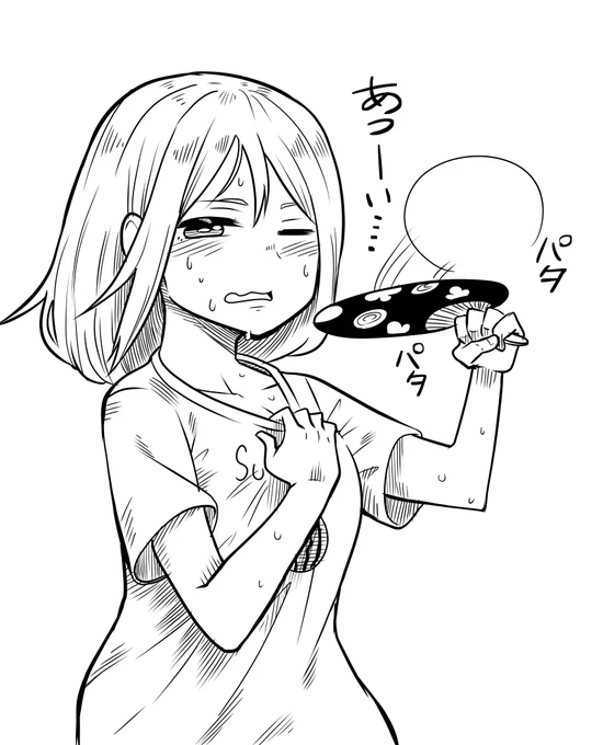 暑いですね、熱中症に注意! 