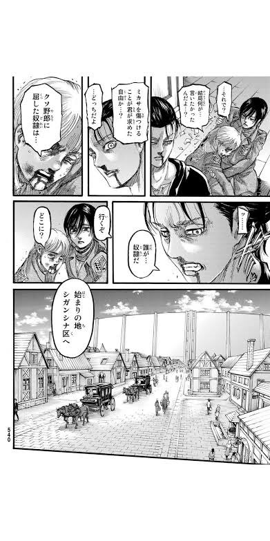 ゆっくりライアン 進撃の巨人 アルミンのこれがどれだけエレンの痛いところを抉っていたのかが良くわかるアレ 大切な人を傷つける事が自由かよ そんなのはクソ野郎 自分の中の衝動 に屈した奴隷じゃないか この時のアルミンはクソ野郎をジークのつもり ゆっくりライアン 進撃の巨人 アルミンのこれがどれだけエレンの痛いところを抉っていたのかが良くわかるアレ 大切な人を傷つける事が自由かよ そんなのはクソ野郎 自分の中の衝動 に屈した奴隷じゃないか この時のアルミンはクソ野郎をジークのつもり