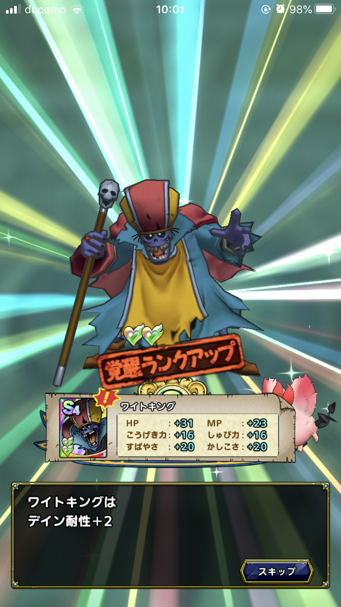 しんりゅうおう Twitter Search Twitter