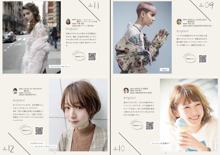 vivacenext's tweet photo. 美容業界の紙の制作もいろいろやらせていただいております！
#hairsalon #beauty #美容室 #ヘアサロン #美容師 #美容メーカー #美容専門学校 #美容業界 
#web #pamphlet #schoolguide 
#produce #direction #design  #vivacenext
#美容業界のweb #美容業界のパンフレット #美容業界がとにかく得意 https://t.co/MFKO1jTCAd