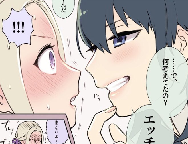 横顔なんとなく鼻の下から掴める感じ?犬の感じ?で描いてたけど言われてみれば猫の感じかもしんない 