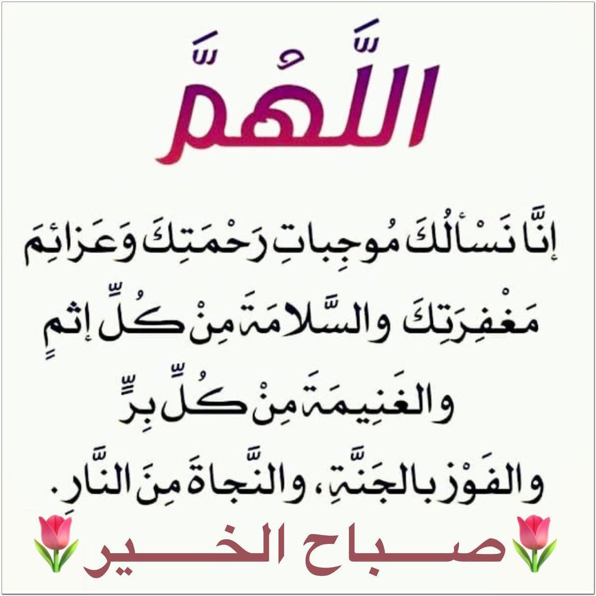 sawodalaley's tweet photo. https://t.co/fib7qmIuAl