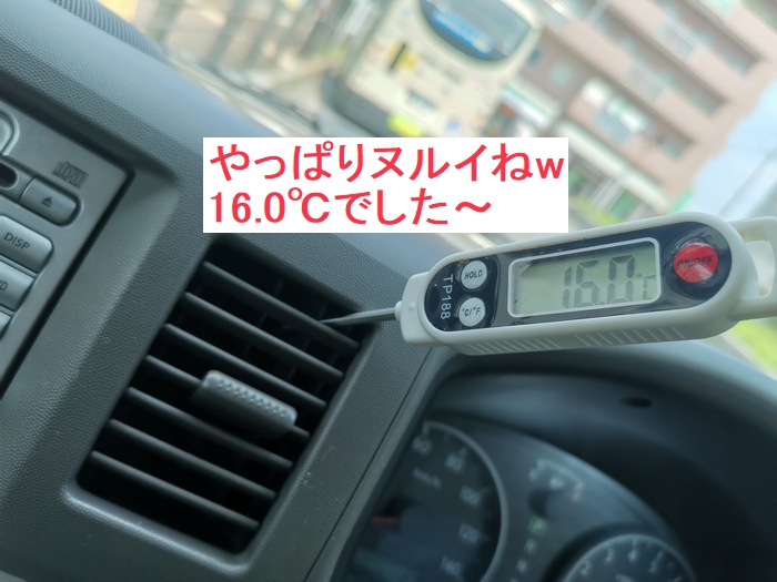 エアコン添加剤 Twitter Search