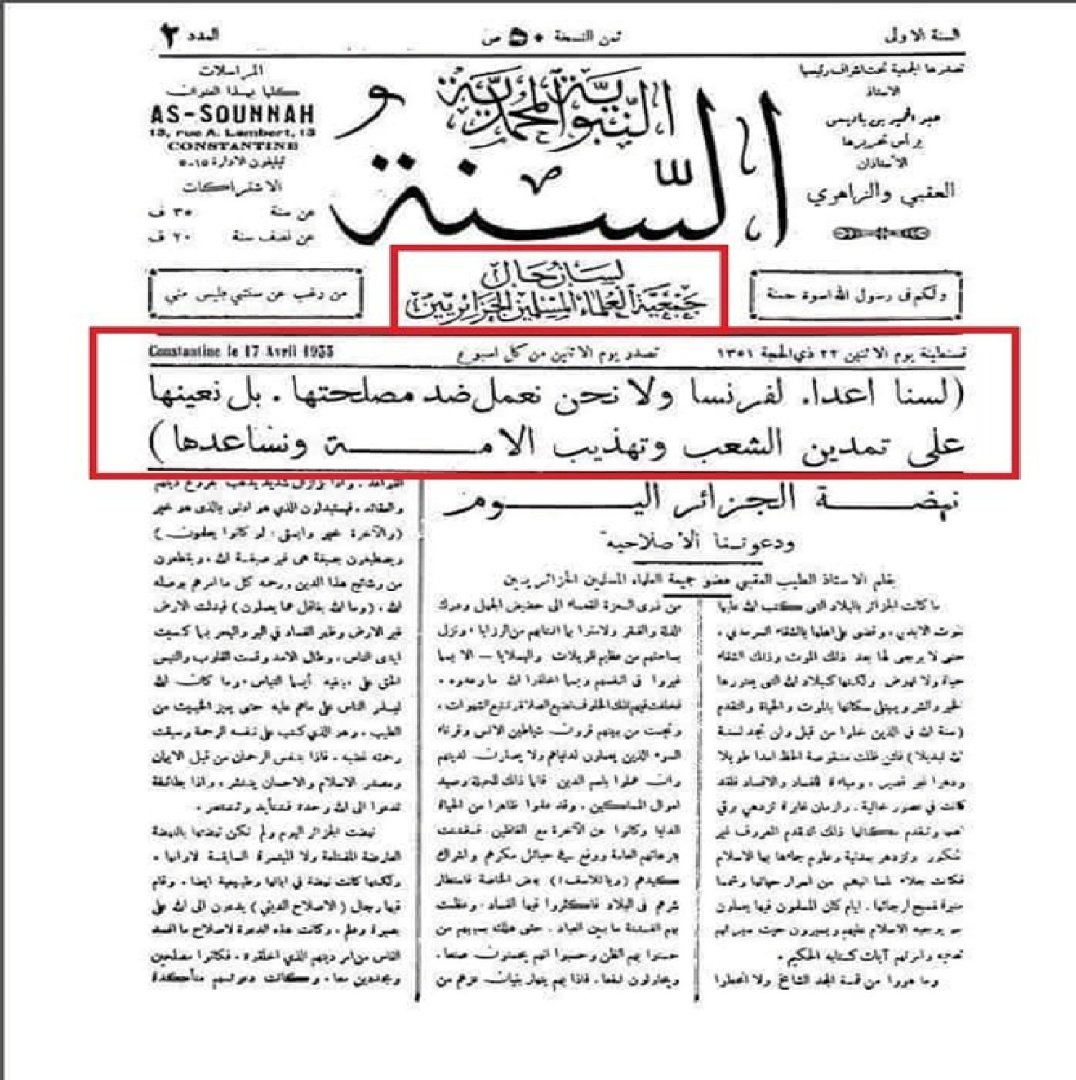 Ces débiles pensent que leur idole combattait la France alors qu'il est celui qui a dit "la France n'est pas notre ennemi", lien du journal :  http://ahlalhdeeth.com/vb/showthread.php?t=282953 (c'est Ben Boulaid le faux moudjahide hein ? Bande de klebs)