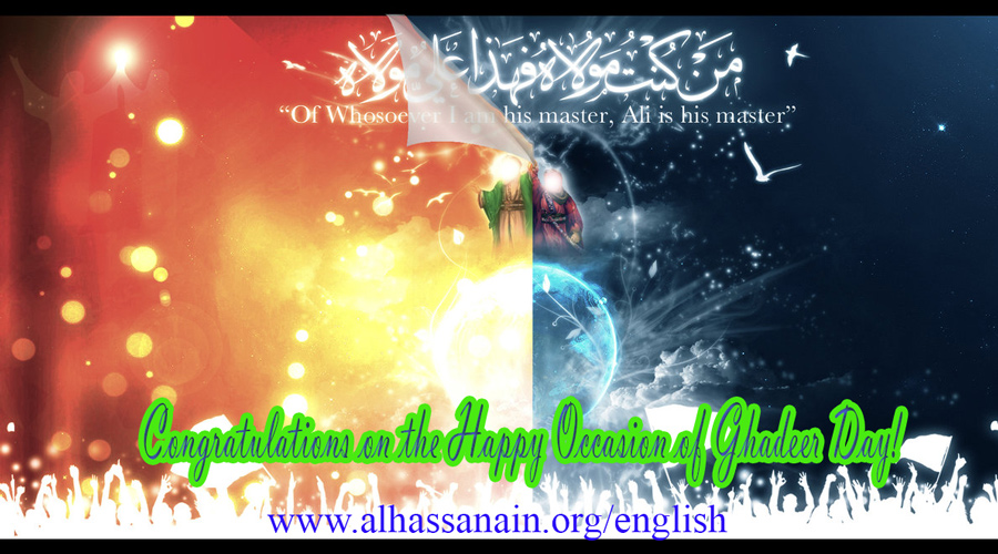 alhassanainorg1's tweet photo. https://t.co/e40k2WMGFy
Ghadeer (Eid of Wilayat and Guardianship) https://t.co/255nUNkQXQ