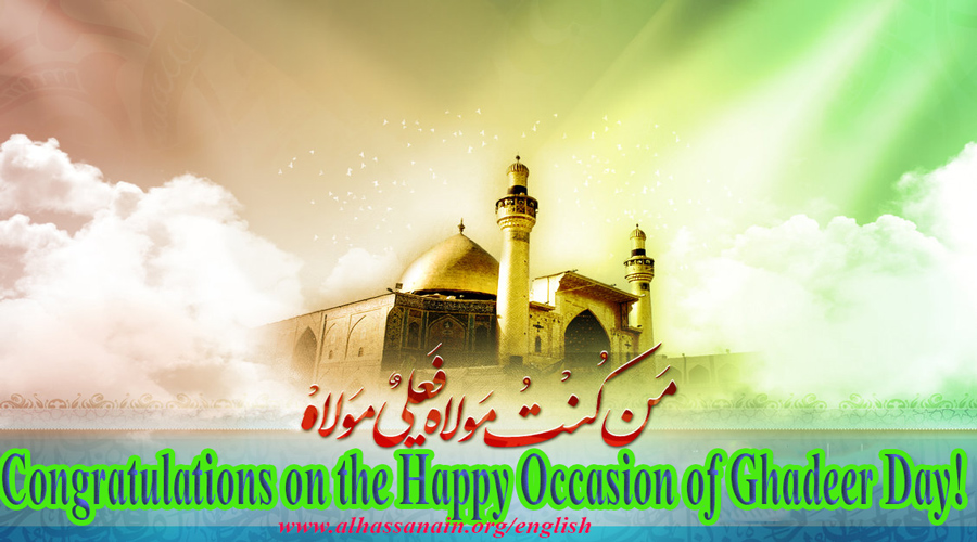 alhassanainorg1's tweet photo. https://t.co/e40k2WMGFy
Ghadeer (Eid of Wilayat and Guardianship) https://t.co/255nUNkQXQ