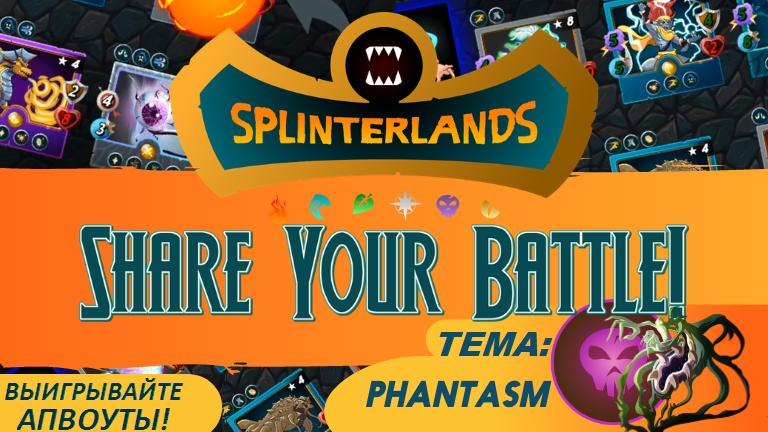 Splinterlands.ru - Всё об игре Splinterlands tweet media