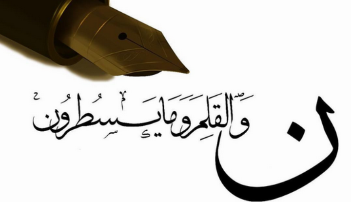 ShRezaeifar's tweet photo. رسانه هم محرک توسعه است و هم نتیجه آن ،
خبرنگاران به عنوان چشم بینا ، گوش شنوا و زبان گویای جامعه  و از عوامل دانایی و توسعه هستند،
در ایام کرونا طلایه داران آگاهی بخشی را فراموش نکنیم.
#خبرنگاران 
#عوامل_دانایی_و_توسعه
#مدیریت_توسعه
#كرونا https://t.co/eiVIupLdhU