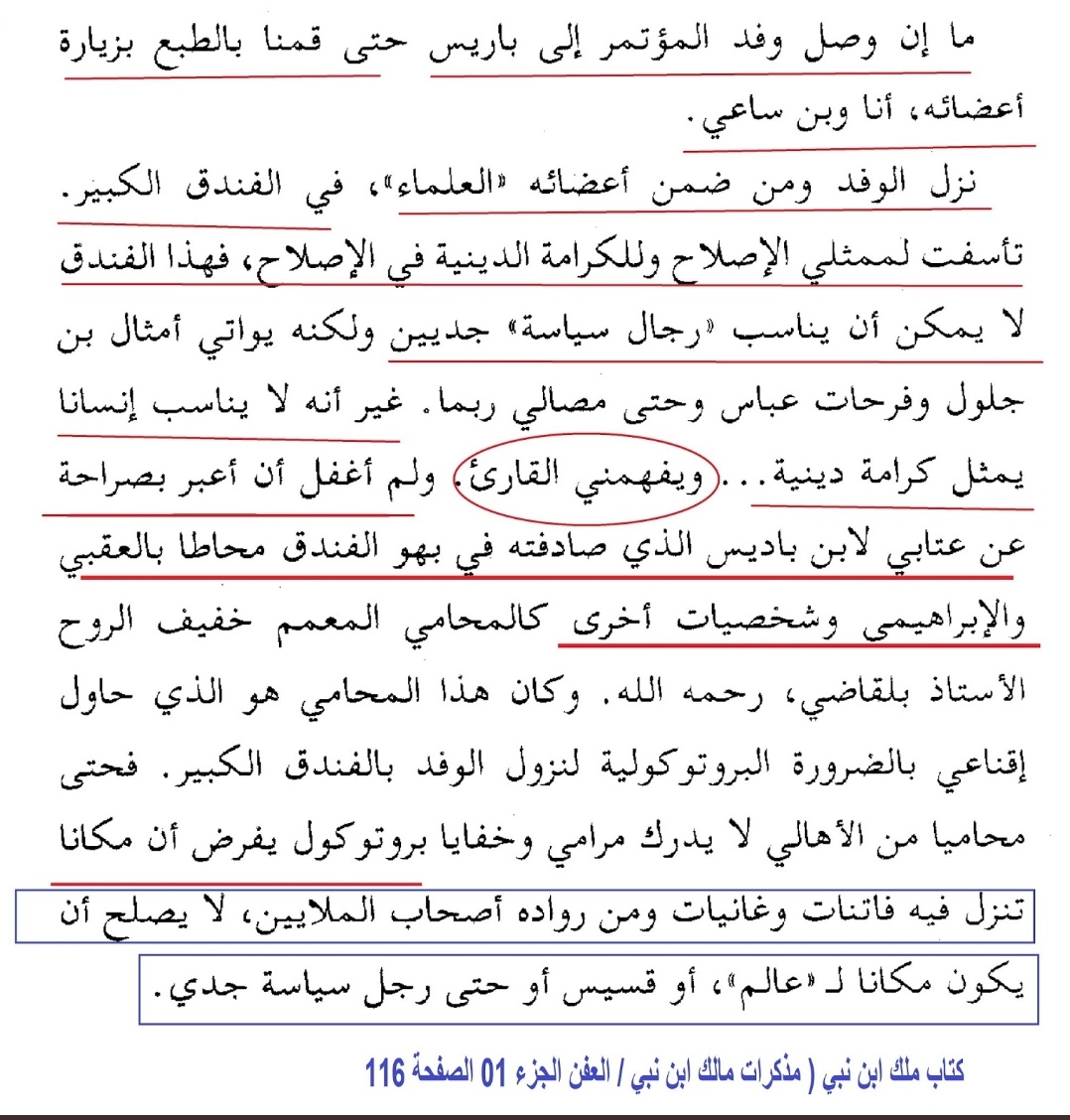 Malik Bennani le dit dans son livre, et il était avec son ami Mohamed Hamouda Bensai, après avoir vu ces scènes ils sont partis se plaindre à Ben Badis.