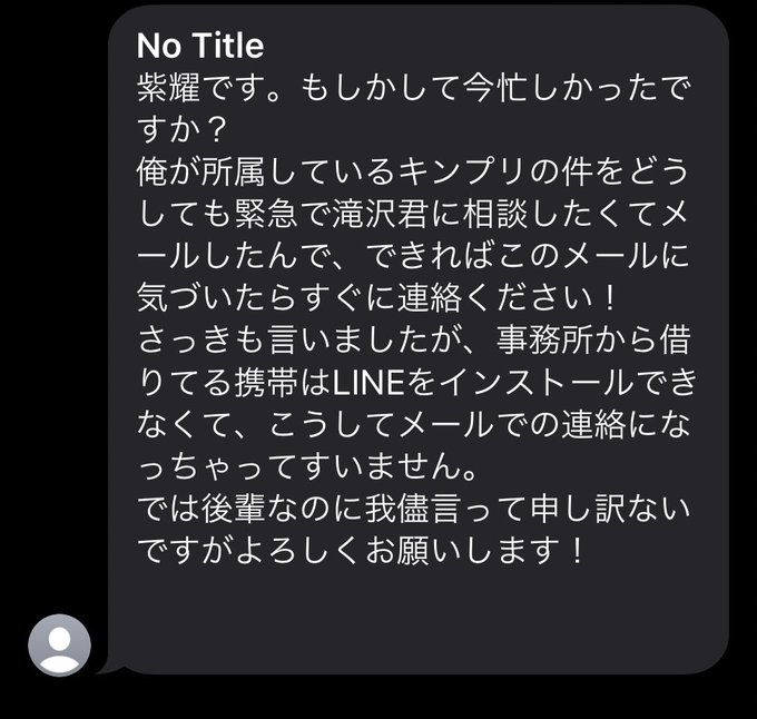 キンプリのtwitterイラスト検索結果 古い順